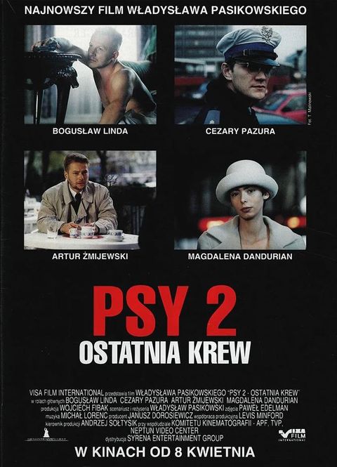 Псы 2