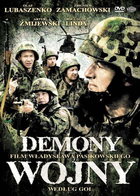 Демоны войны