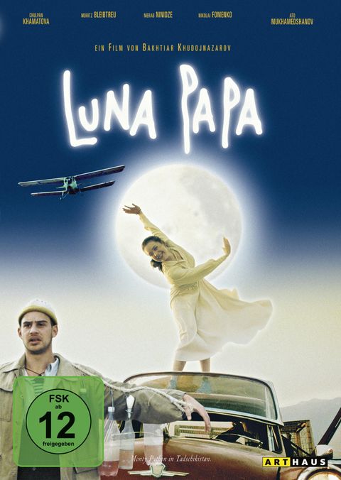 Лунный папа