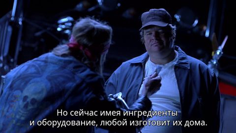 Скриншот