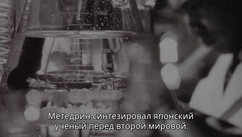 Скриншот