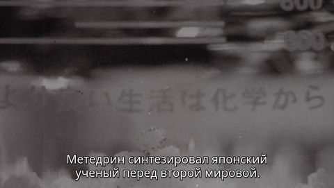 Скриншот
