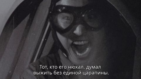 Скриншот