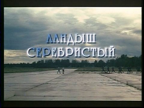Скриншот