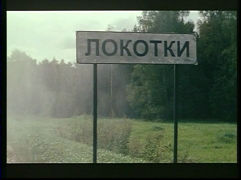 Скриншот